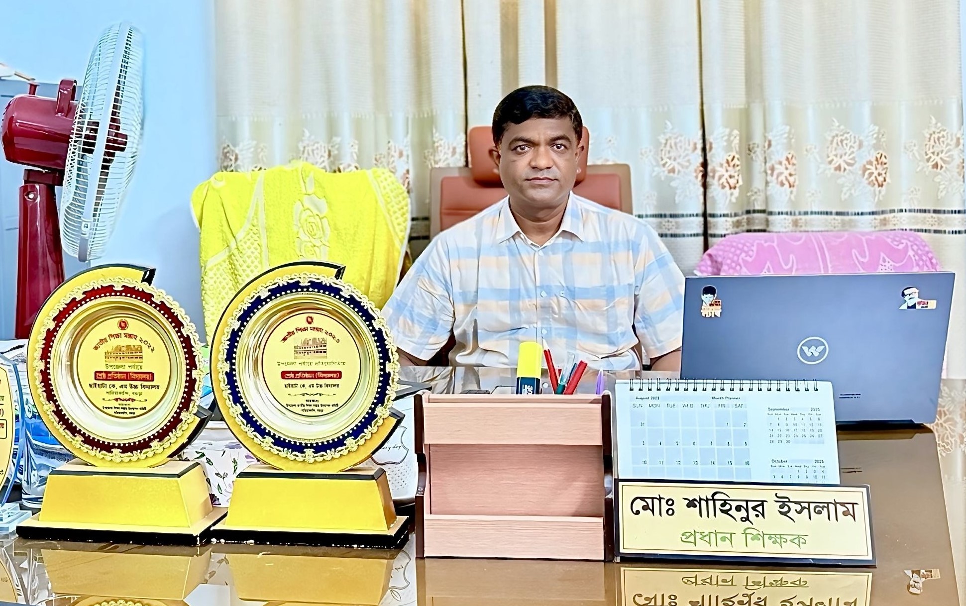 শাহিনুর ইসলাম